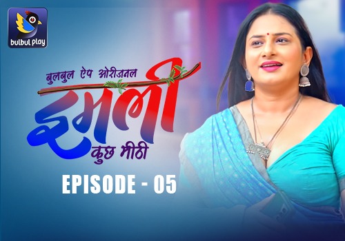 Episode 5