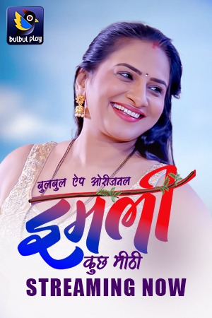 Imli (Kuch Mitti)