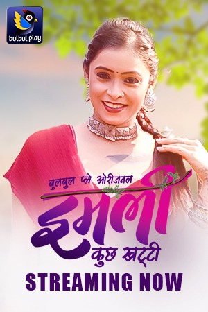Imli (Kuch Khatti)