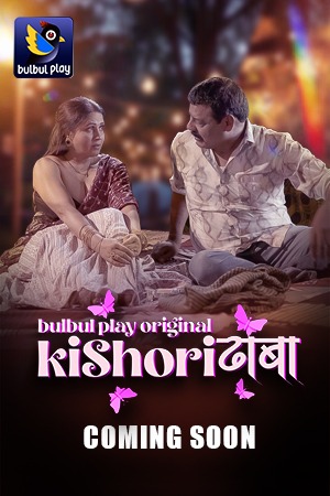 Kishori Dhaba
