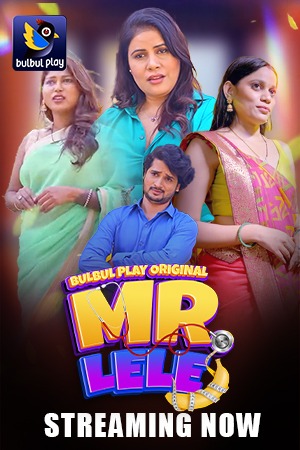 Mr. Lele (Part-1)