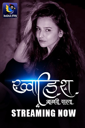 Khwaish (Aakari Dhasta)