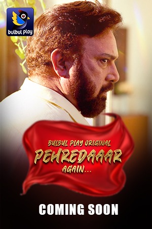 Pehredaaar Again